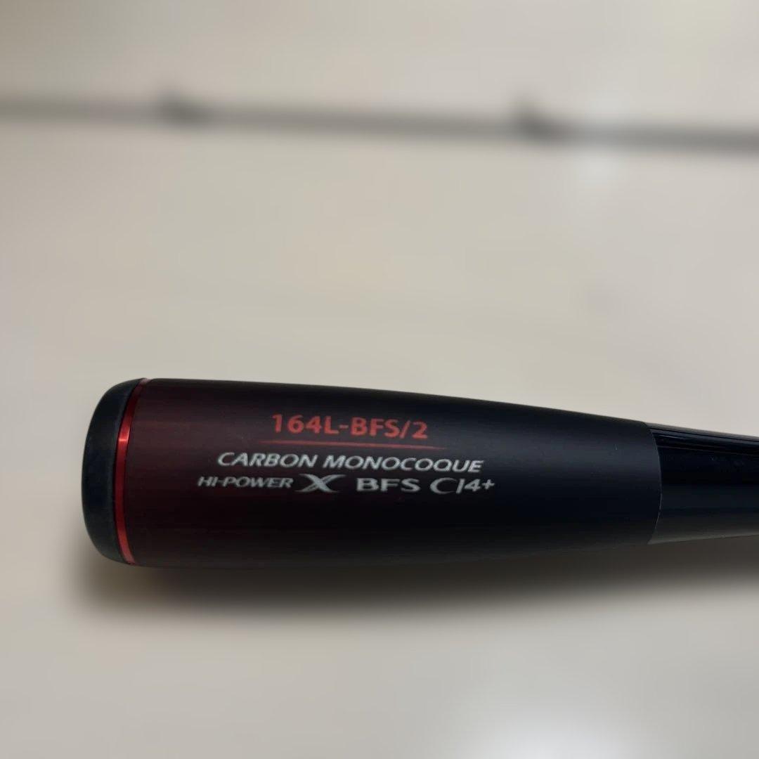 ⑧ZODIAS 164L-BFS/2 バスロッド