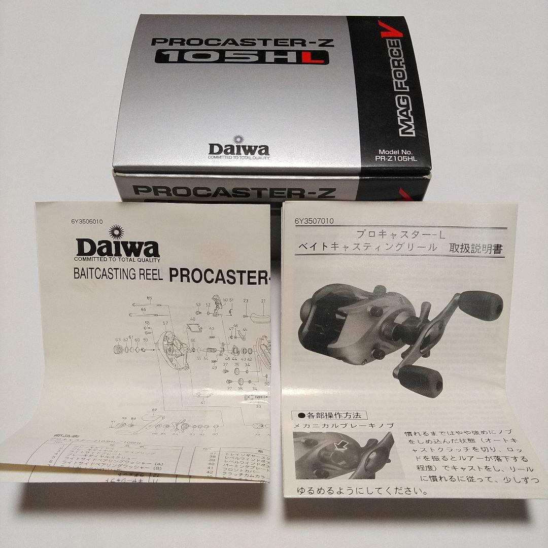 【新品・未使用】ダイワ　プロキャスターＺ　105HL　ベイトリール　左巻き　希少