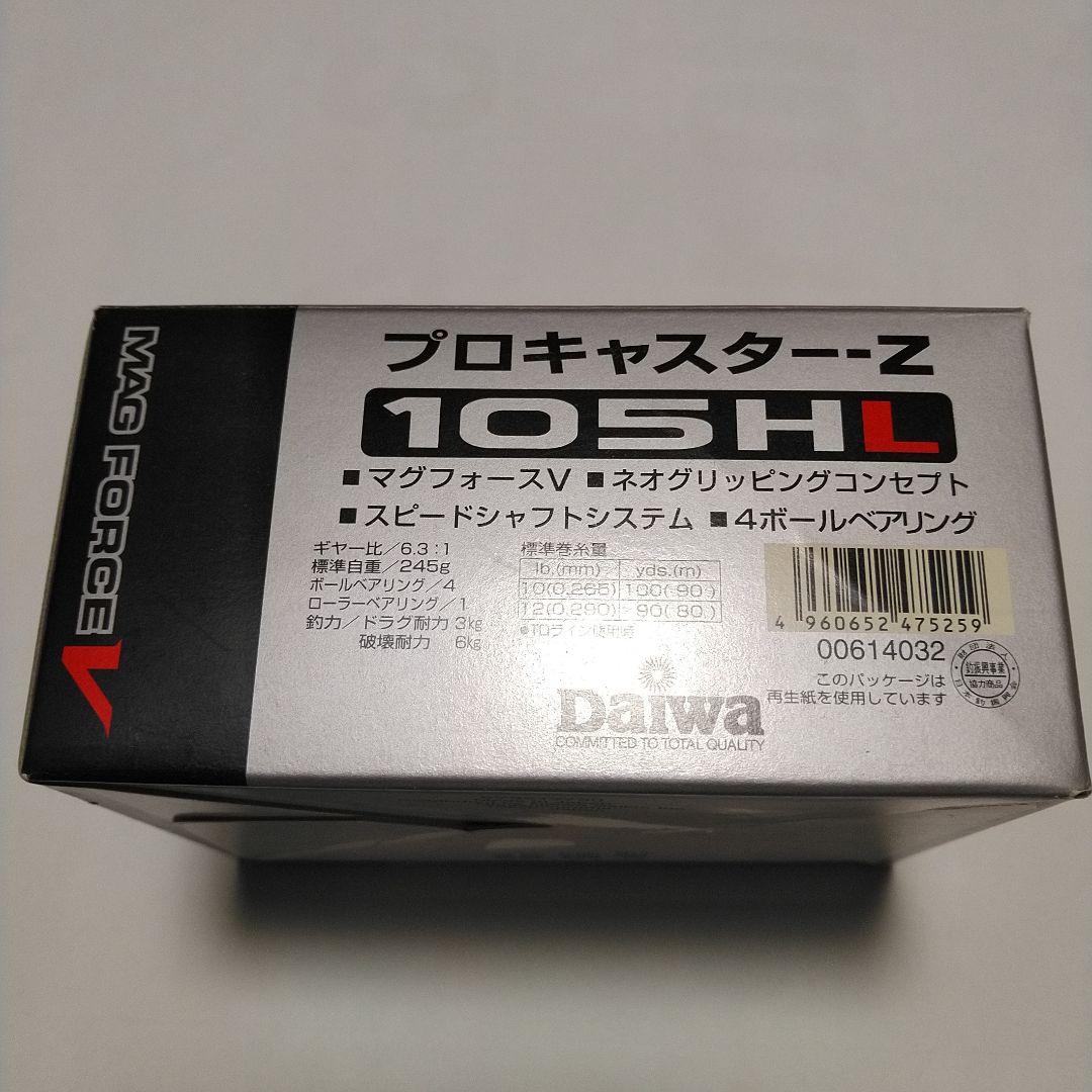 【新品・未使用】ダイワ　プロキャスターＺ　105HL　ベイトリール　左巻き　希少
