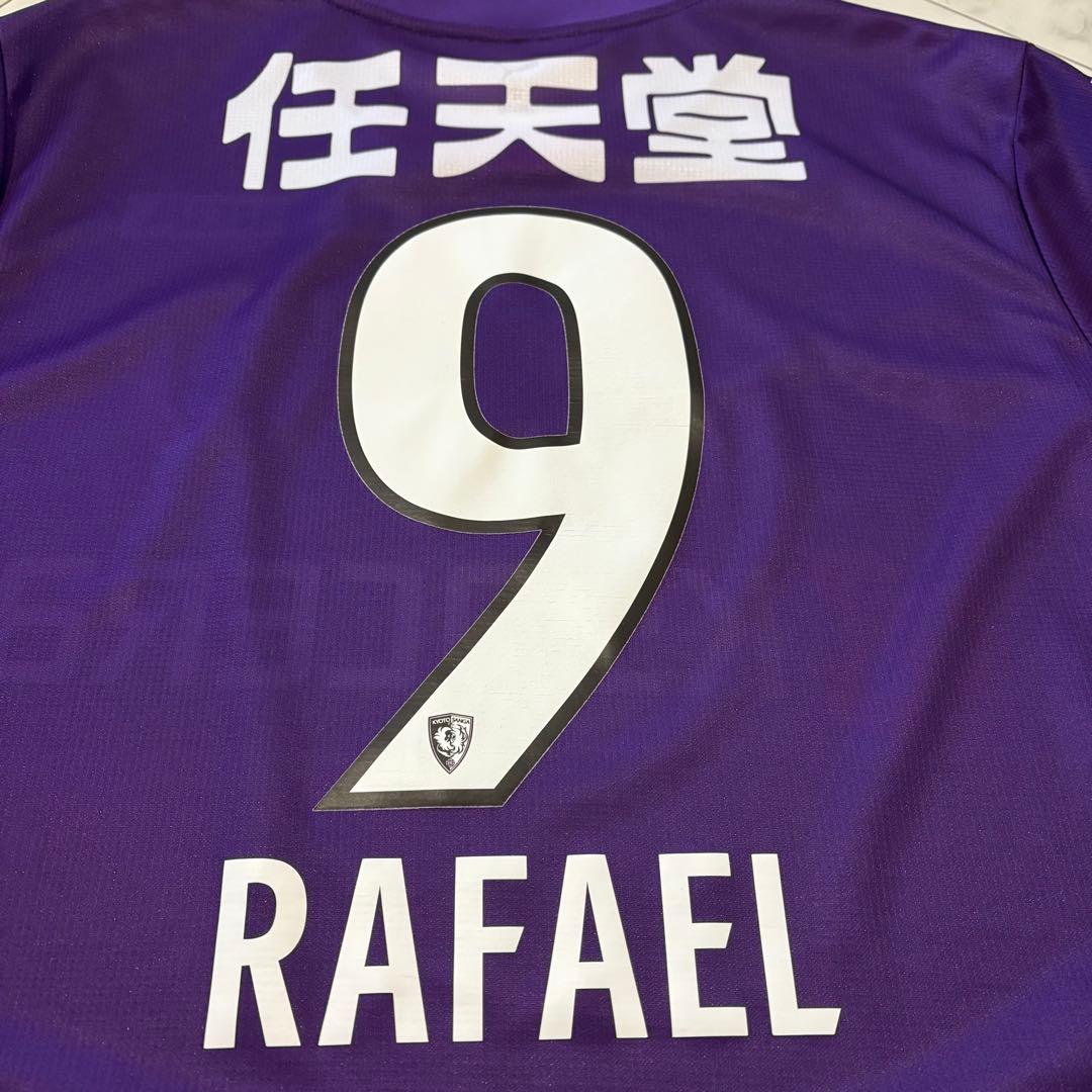 う*み様 ☆ 未使用 25 京都サンガ #9 ラファエルエリアス オーセン