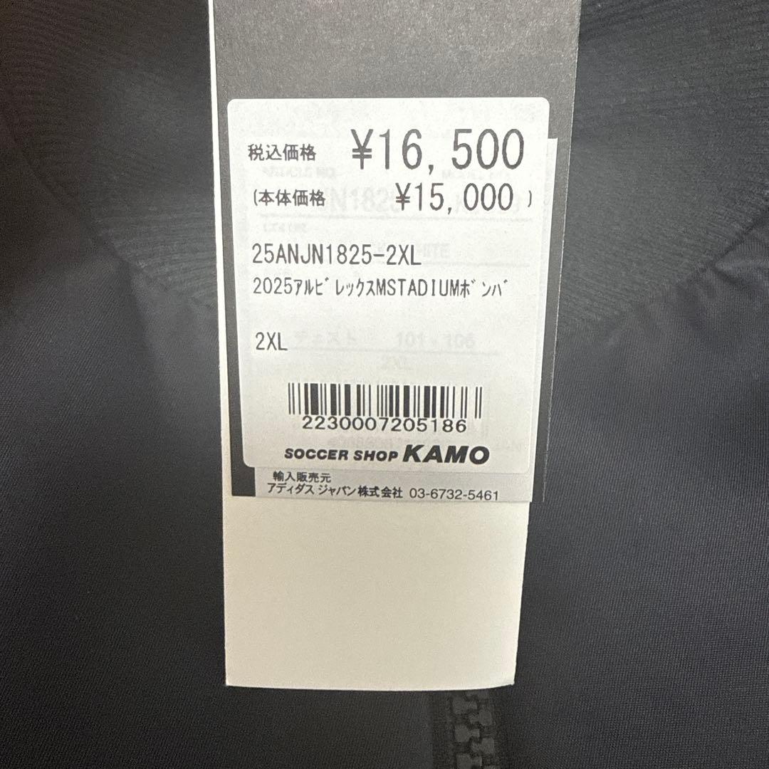 ALBIREX×adidas】M STADIUM ボンバージャケット XL