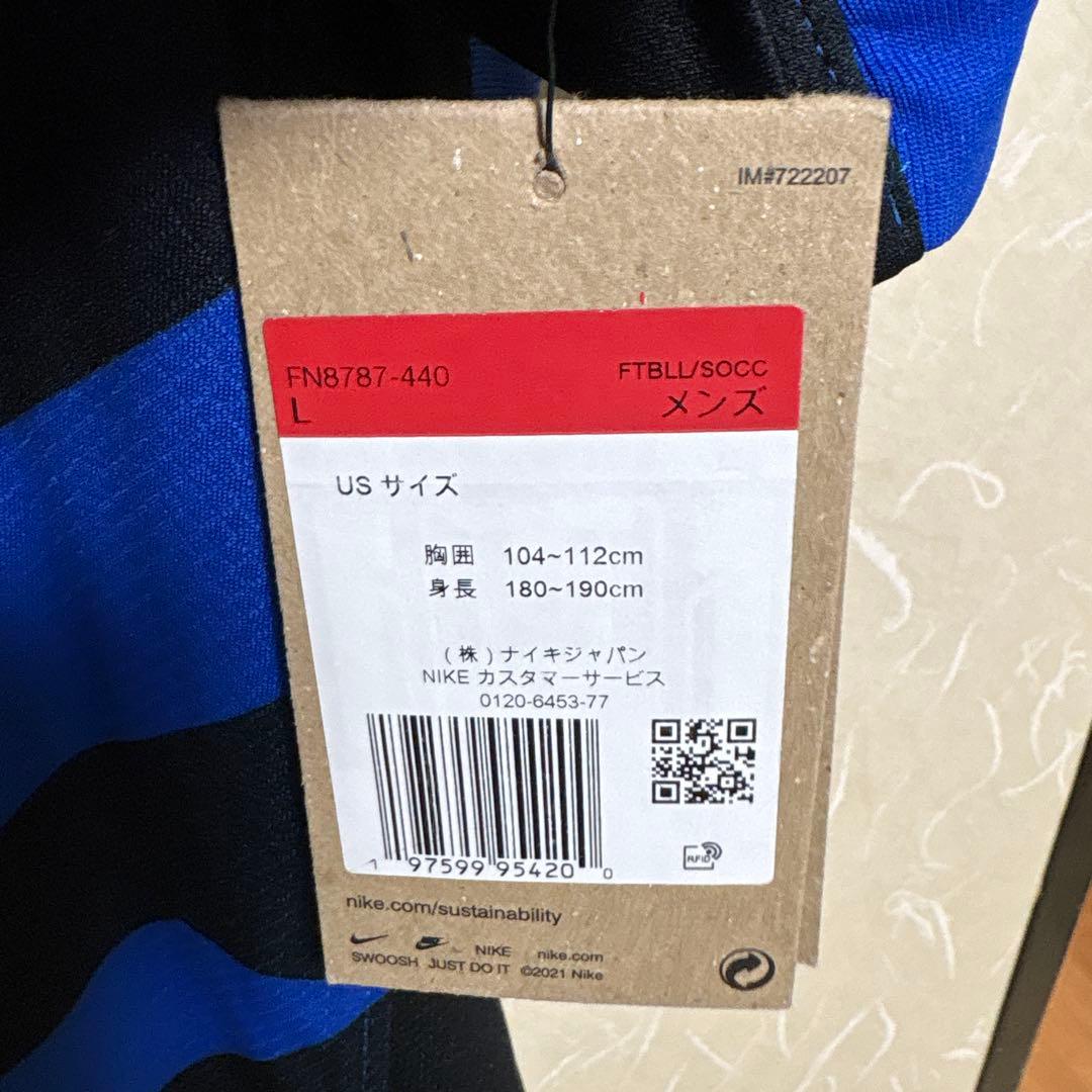 サッカーユニフォーム　インテル　24-25  Lサイズ タグ付き