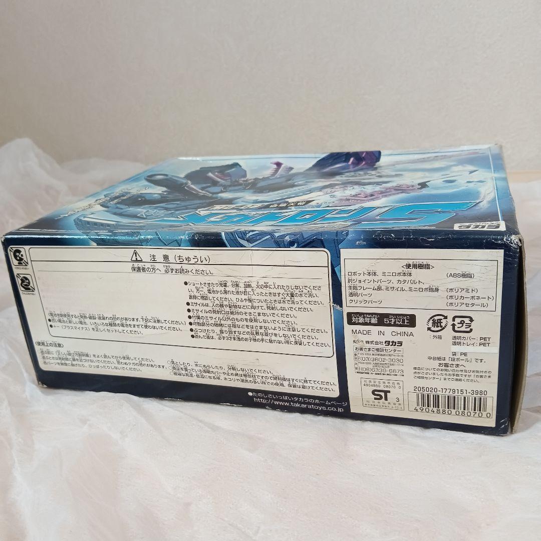 【新品未使用】　破壊大帝 メガトロン スーパーモード　S 　　　MD-08