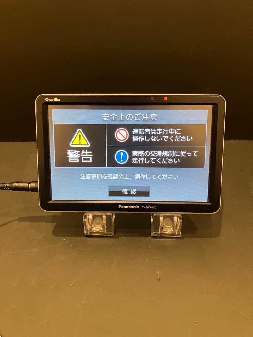 Panasonic CN-G1000VD ワンセグナビ