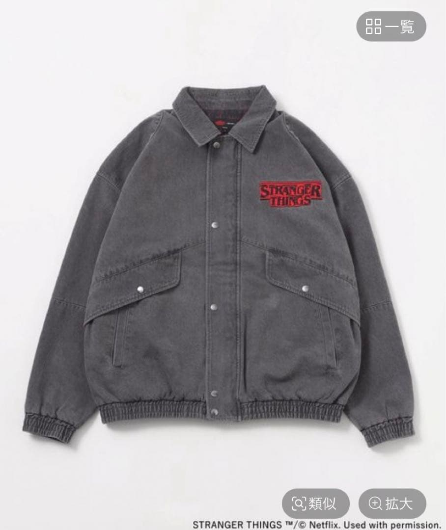 stranger things niko and コラボデニムブルゾン