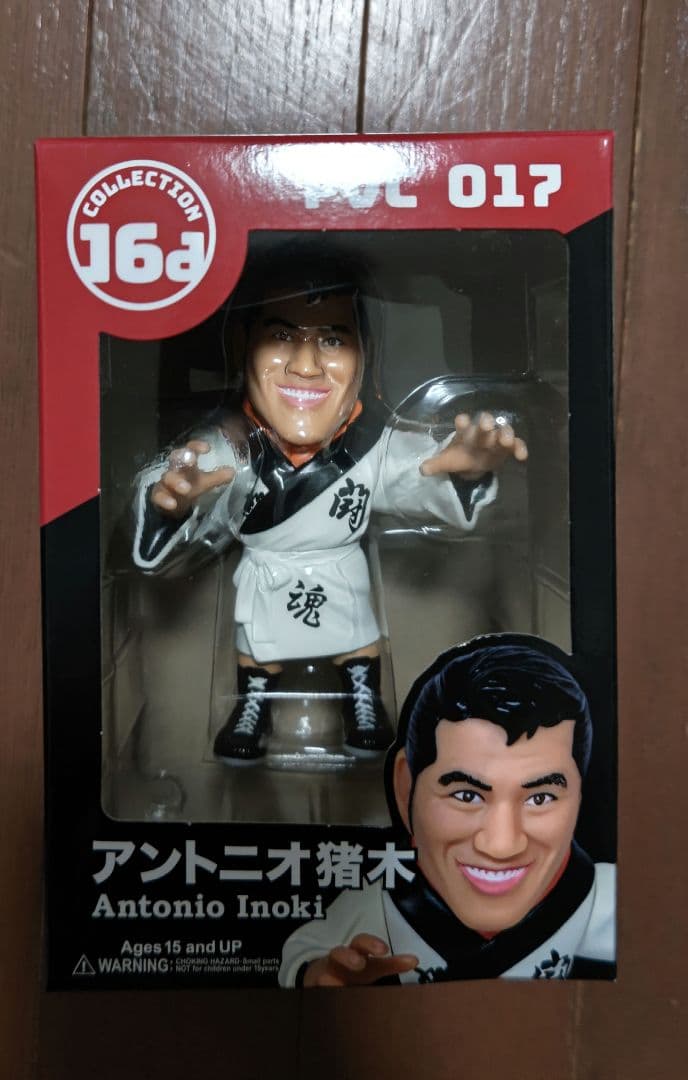 16d ソフビコレクション017 アントニオ猪木 - メルカリ