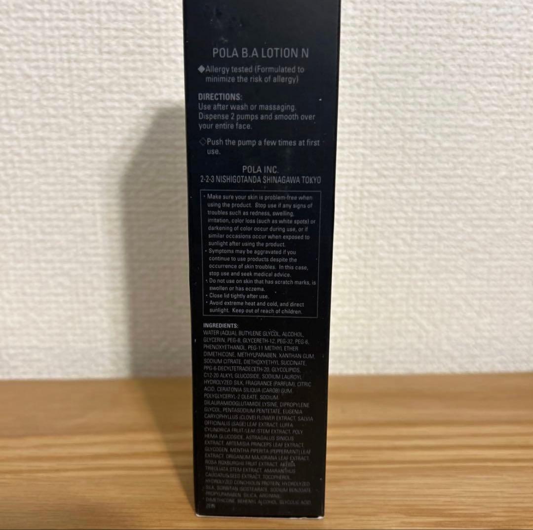 Pola B.A ローション N 120ml