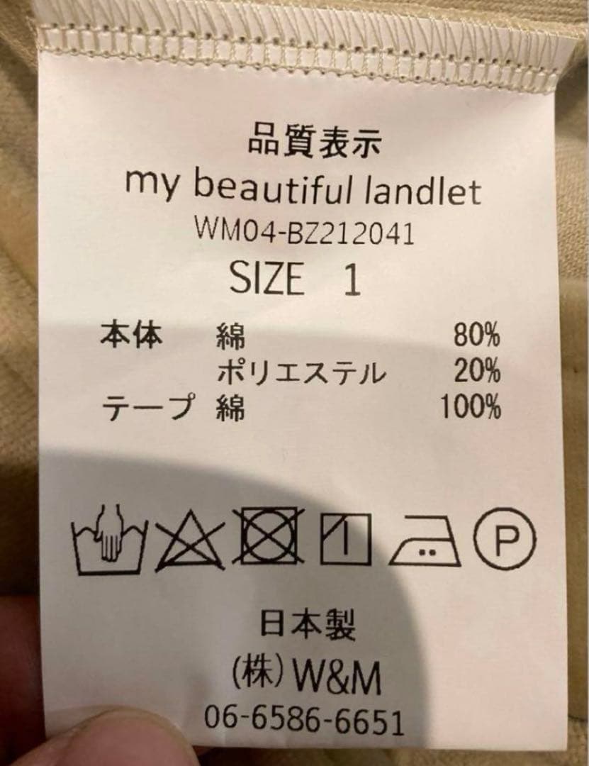 【21AW my beautiful landlet ベロアセットアップ】