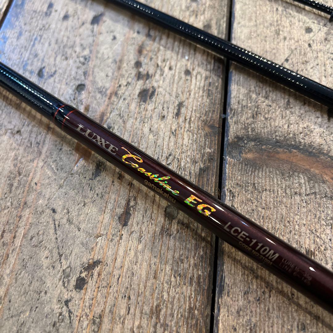 がまかつ LUXXE コーストライン EG LCE-110M 釣り竿 竿 釣り