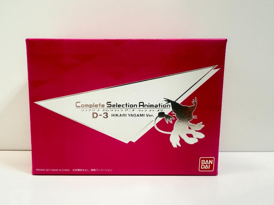 美品】デジモン D-3 八神ヒカリカラー 6000個限定 CSAデジヴァイス