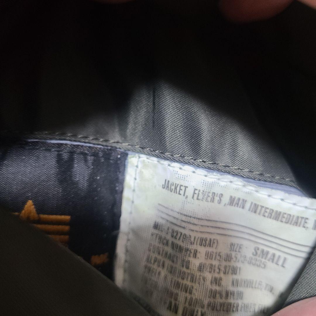 アルファインダストリーズ MA-1 フライトジャケット リバーシブル　メンズS