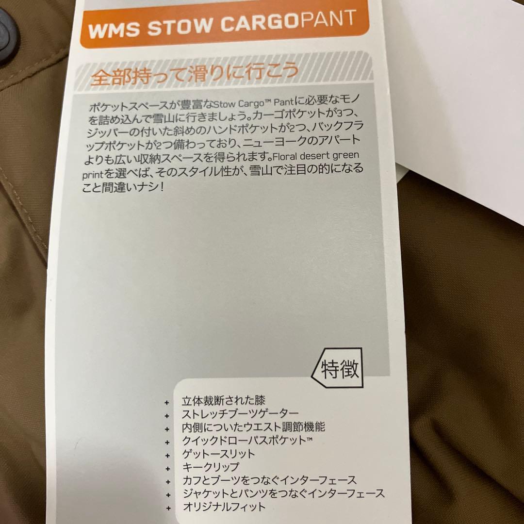 [新品・未使用]Burton WMS STOW CARGOPANT