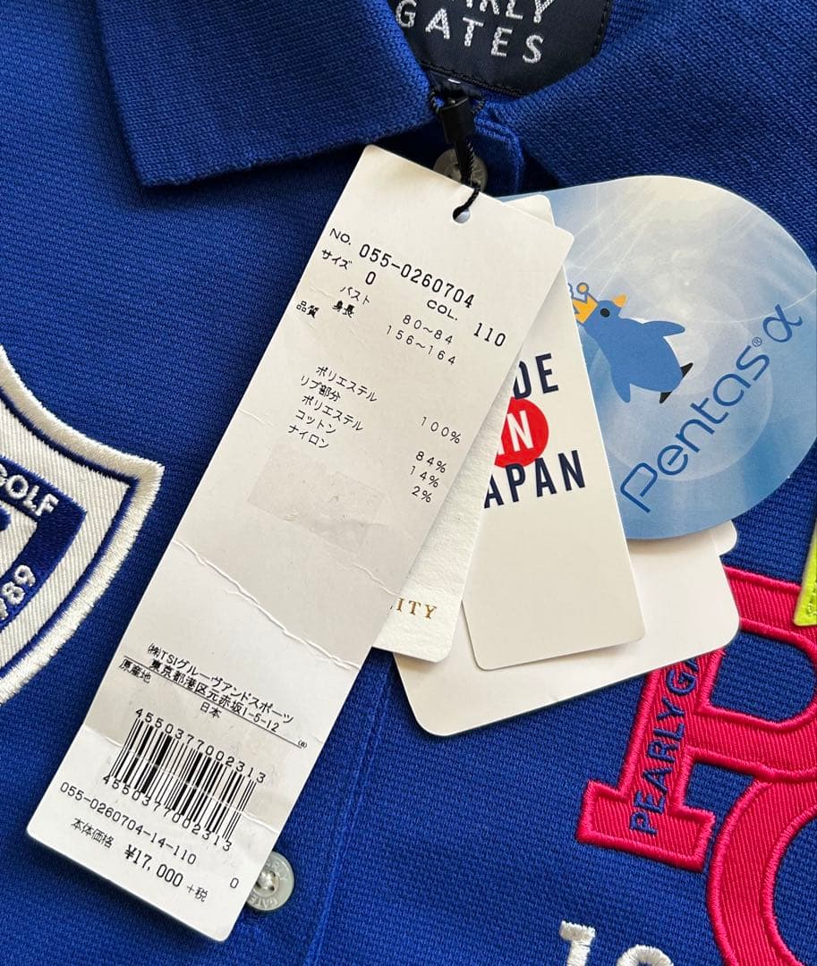PEARLY GATES/パーリーゲイツ ワッペンポロ ブルー系 レディースS