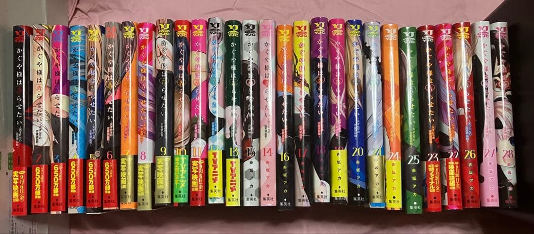 かぐや様は告らせたい 全巻1～28巻 Amazon.co.jp: かぐや様は告らせたい～天才たちの恋愛頭脳戦～ 28