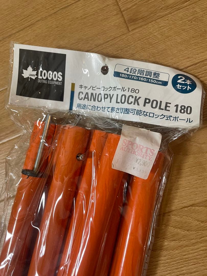 ⭐︎Logos ROSY⭐︎ テント緑色 キャンピングポール付き