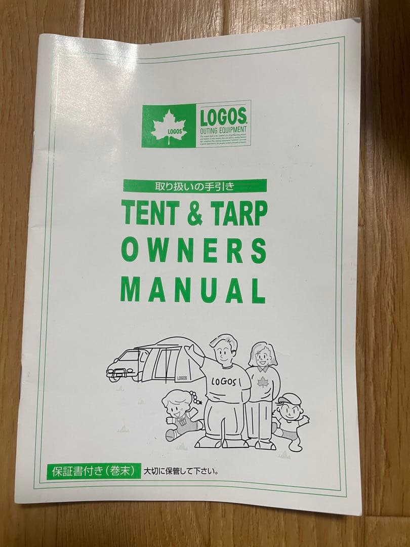 ⭐︎Logos ROSY⭐︎ テント緑色 キャンピングポール付き