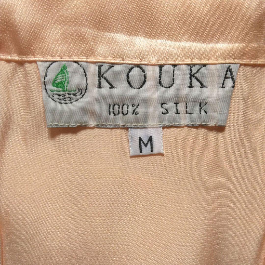 シルク　レディース　パジャマ