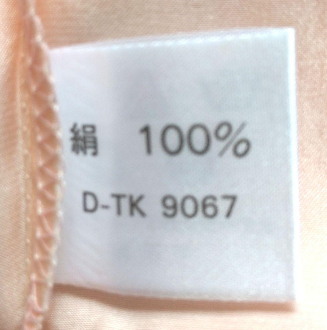 シルク　レディース　パジャマ