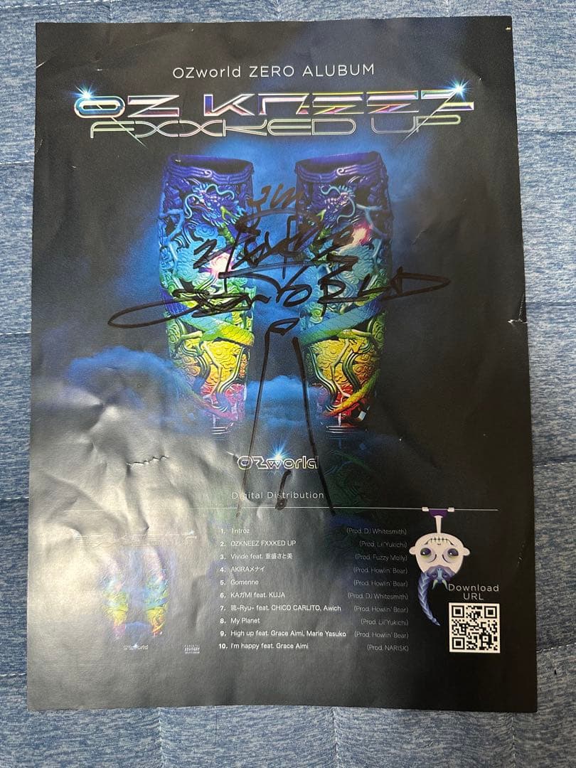 03435『おさな妻』B2判映画ポスター非売品劇場公開時オリジナル物