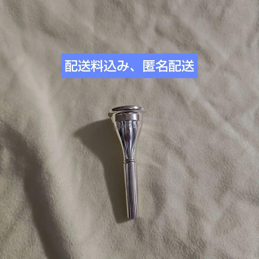 フレンチホルンマウスピース】JK EXモデル 2DM