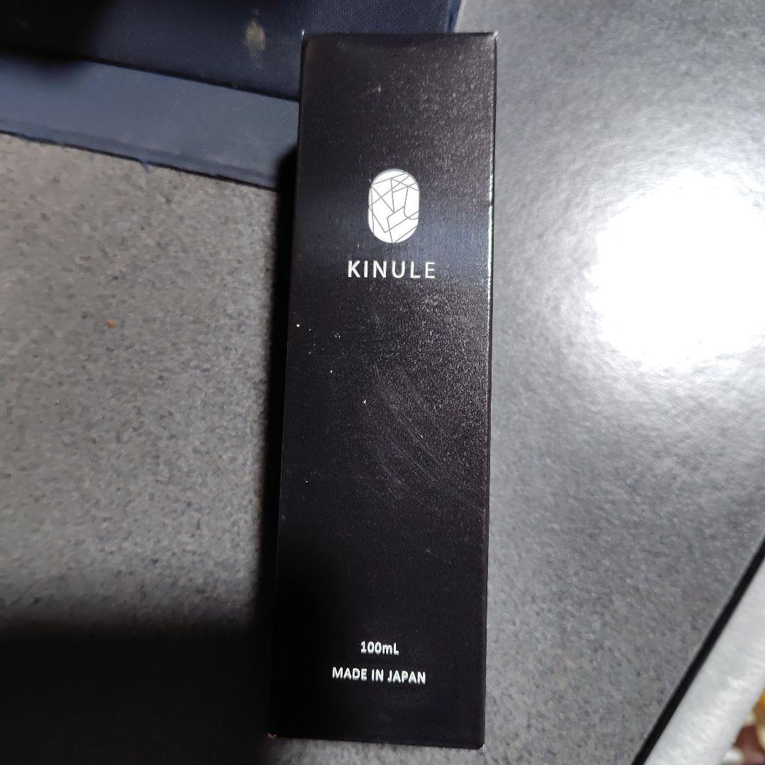 KINULE クレンジング 100ml 2本セット