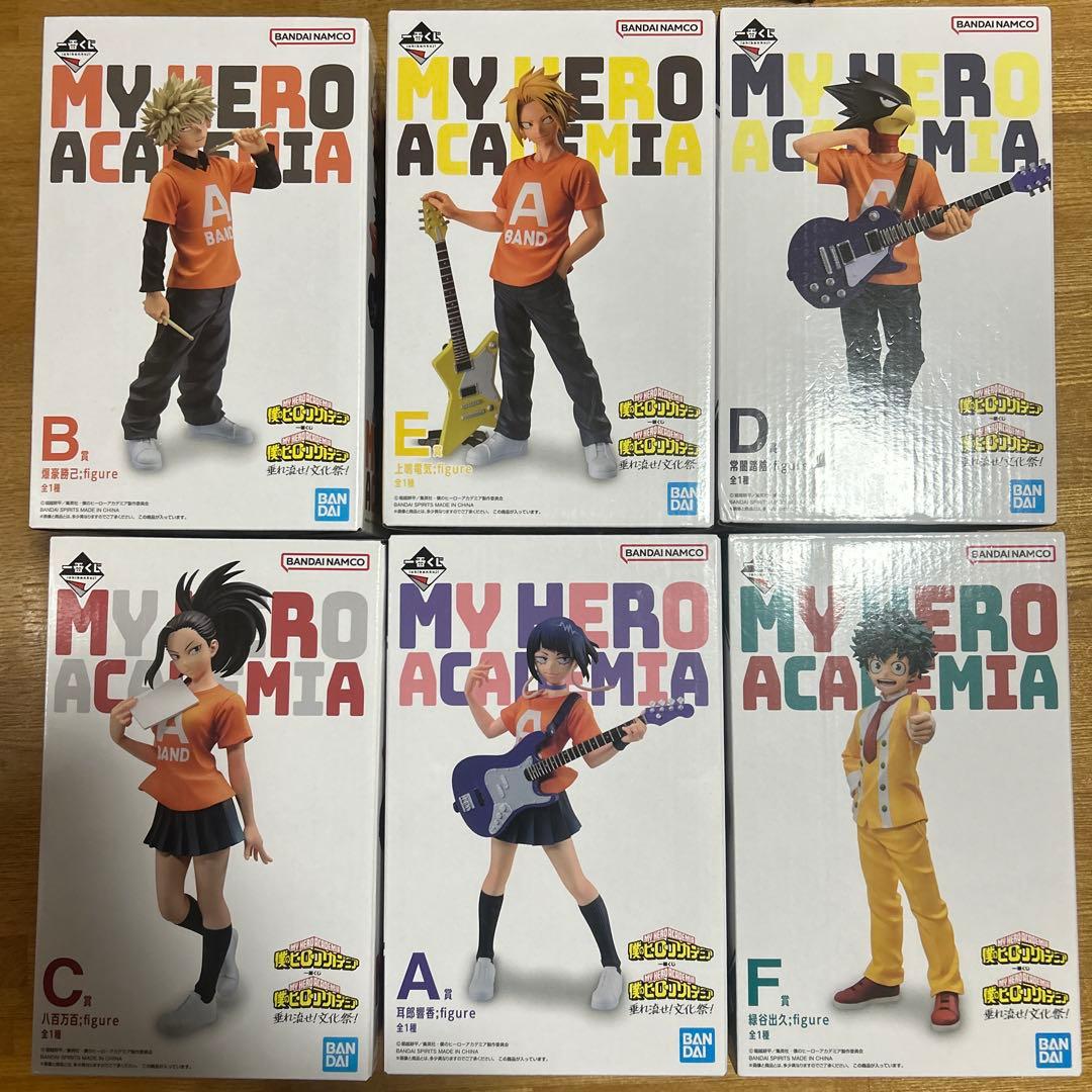 ヒロアカ 一番くじ 垂れ流せ！文化祭 フィギュア まとめ売り 爆豪勝己