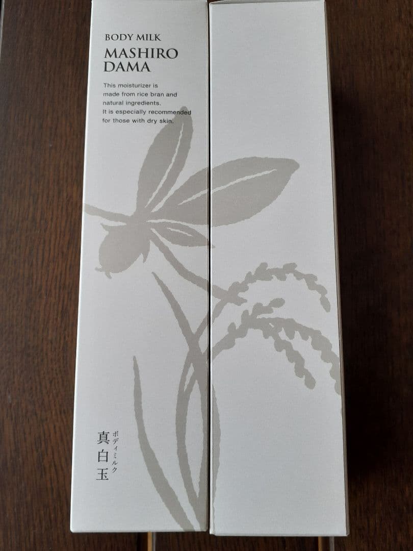 専用！【新品】カタログハウス通販生活 ボディミルク真白玉 セラミド 保湿 4本組