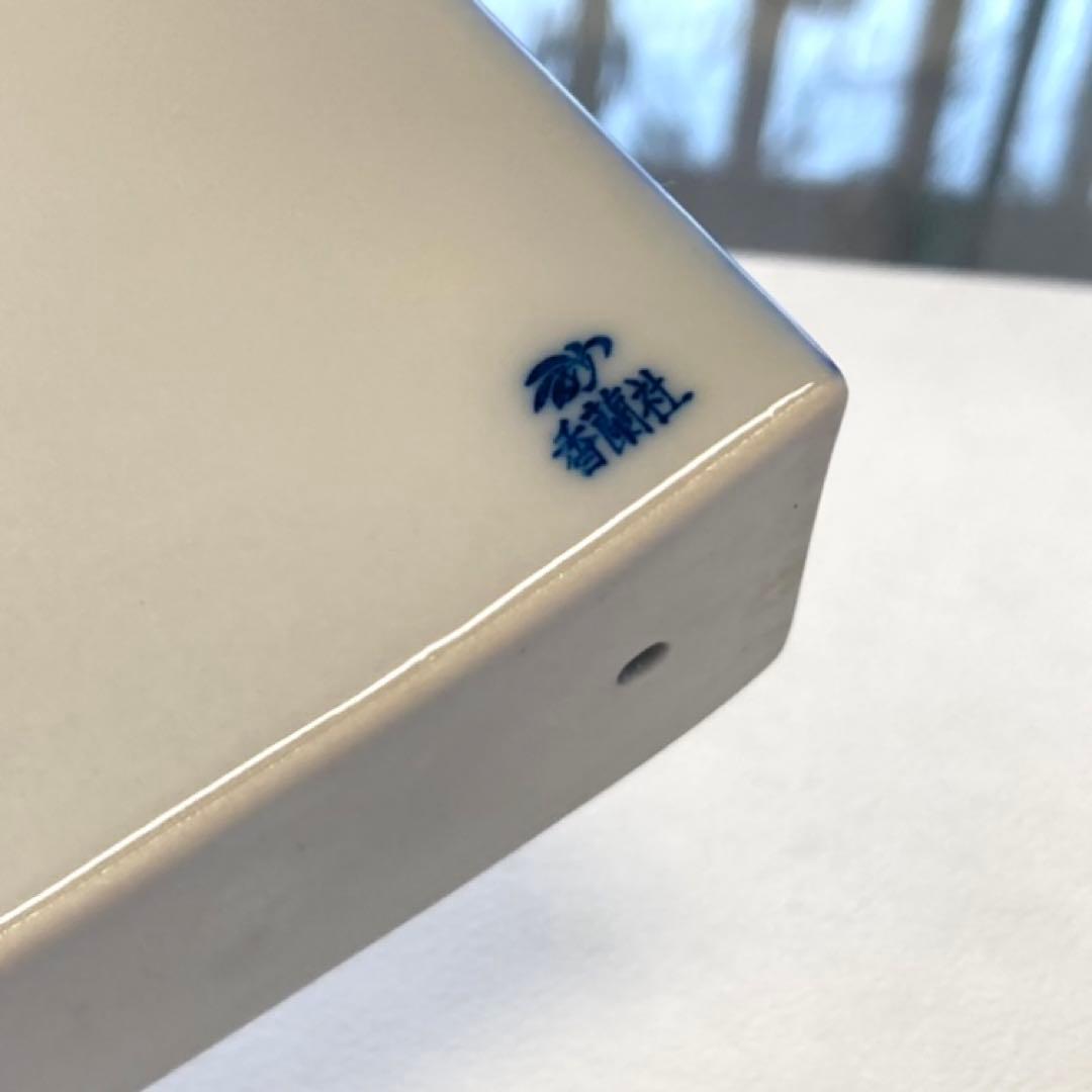 有田焼 香蘭社 陶器 スタンド プレート 置物 販売店 非売品 レア レトロ