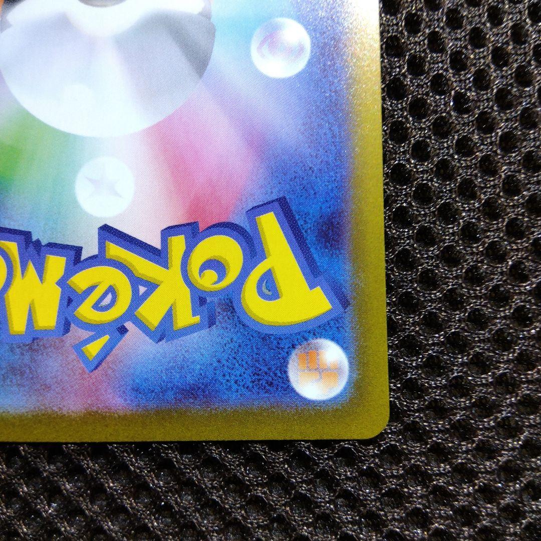 メイのはげまし M3 115/080 SAR