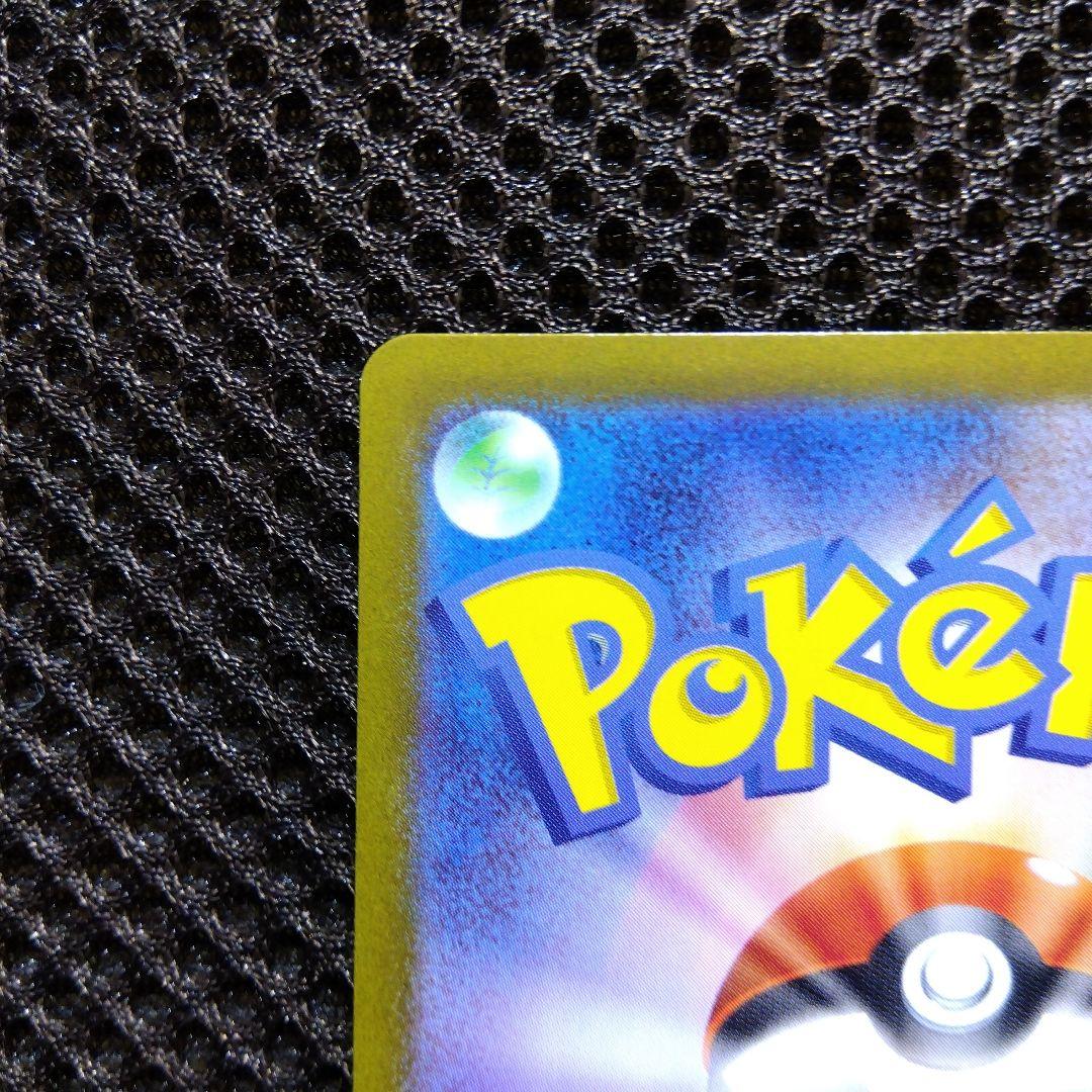 メイのはげまし M3 115/080 SAR