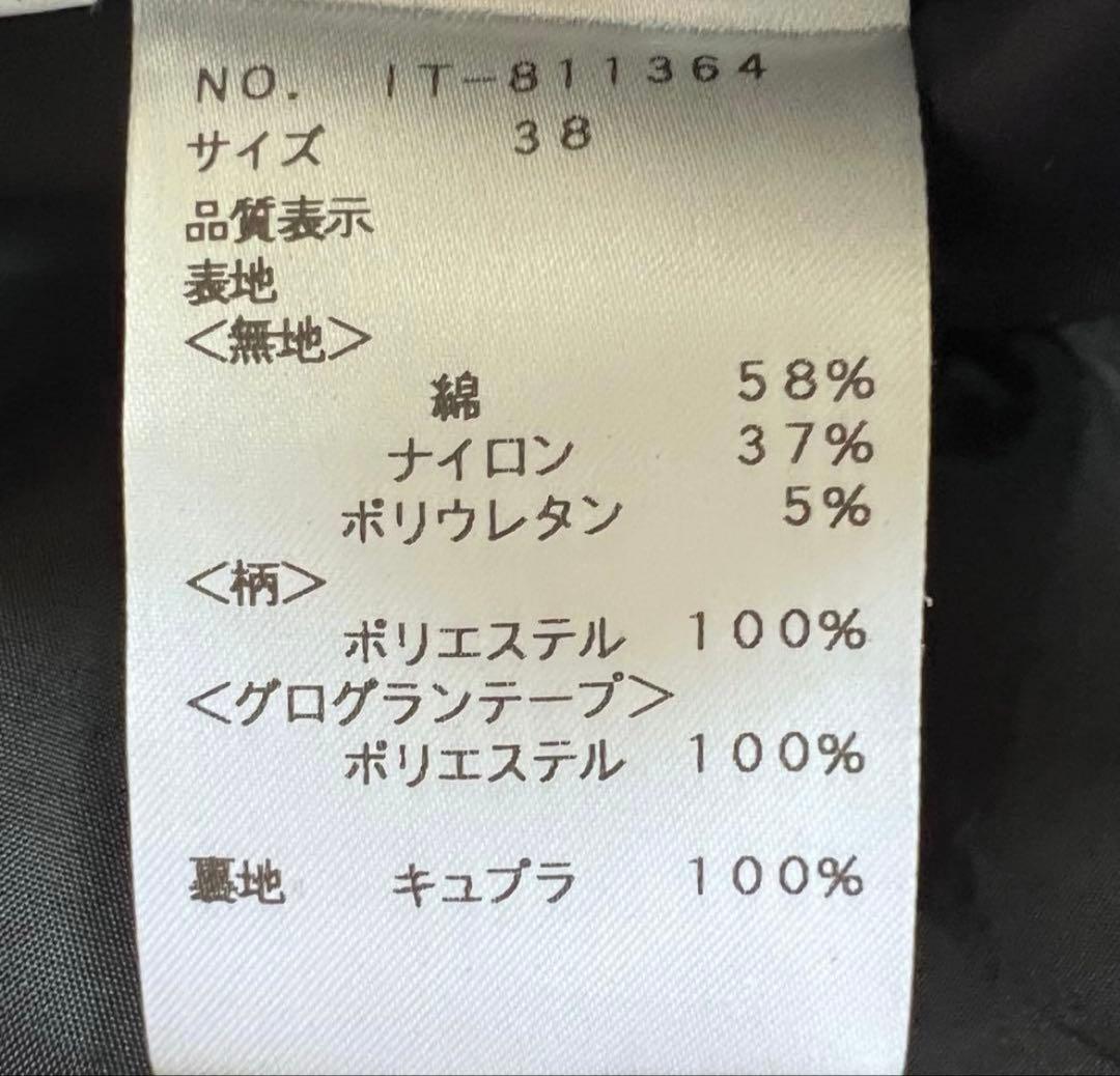 美品 現行 エムズグレイシー フレアワンピース カメリア刺繍 リボン