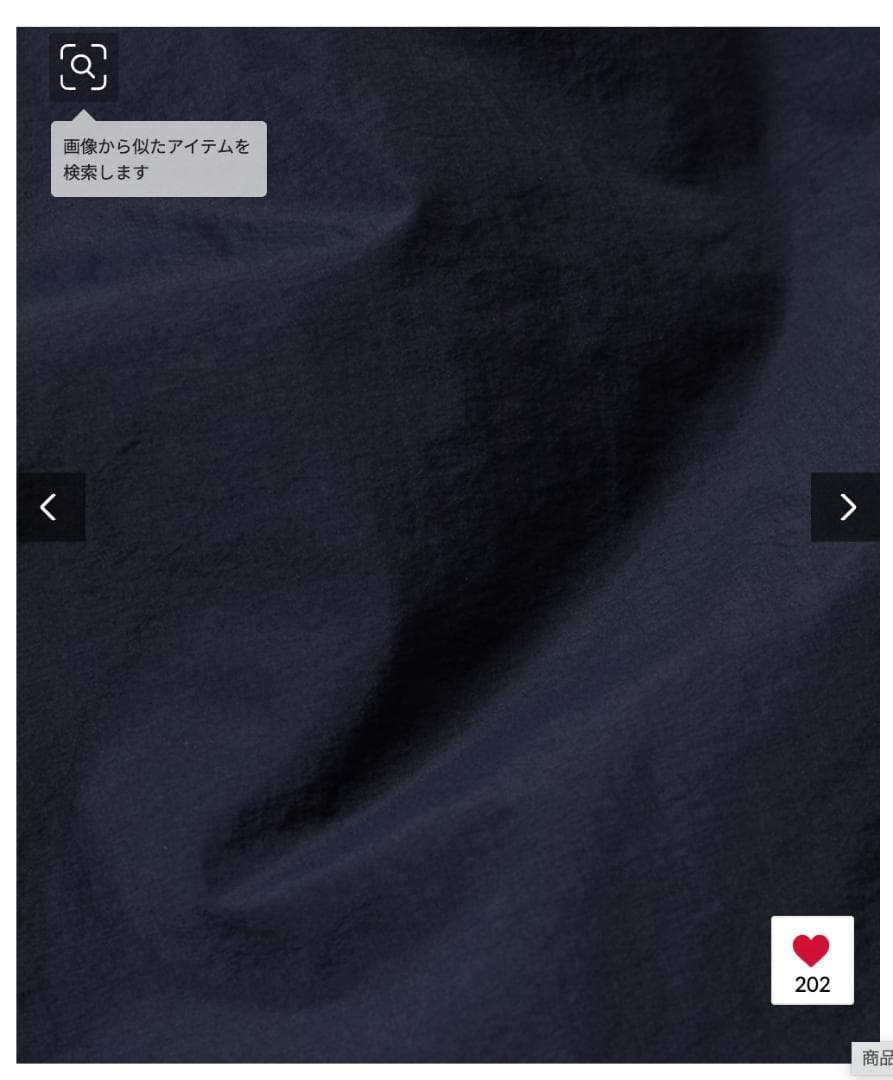 f*t様 Daytona Park　PRIMALOFT ステンカラーコート定価2