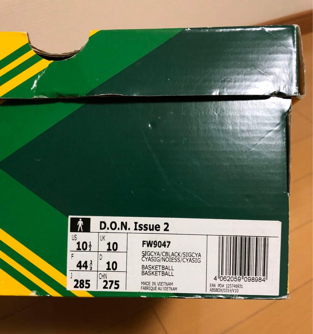 adidas アディダス FW9047 D.O.N.イシュー 2 28.5cm