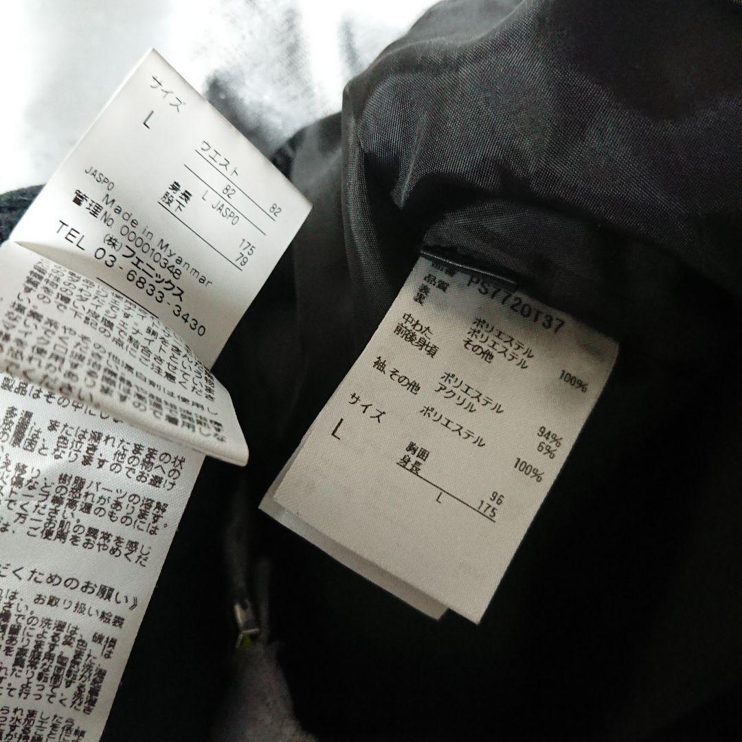 送料無料【phenix】白×灰色 スキーウェア上下まとめ L/L