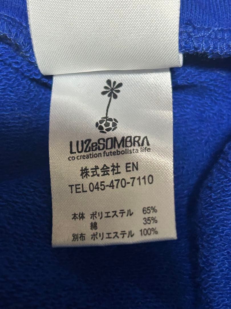 ルースイソンブラ 上下 セットアップ luz S