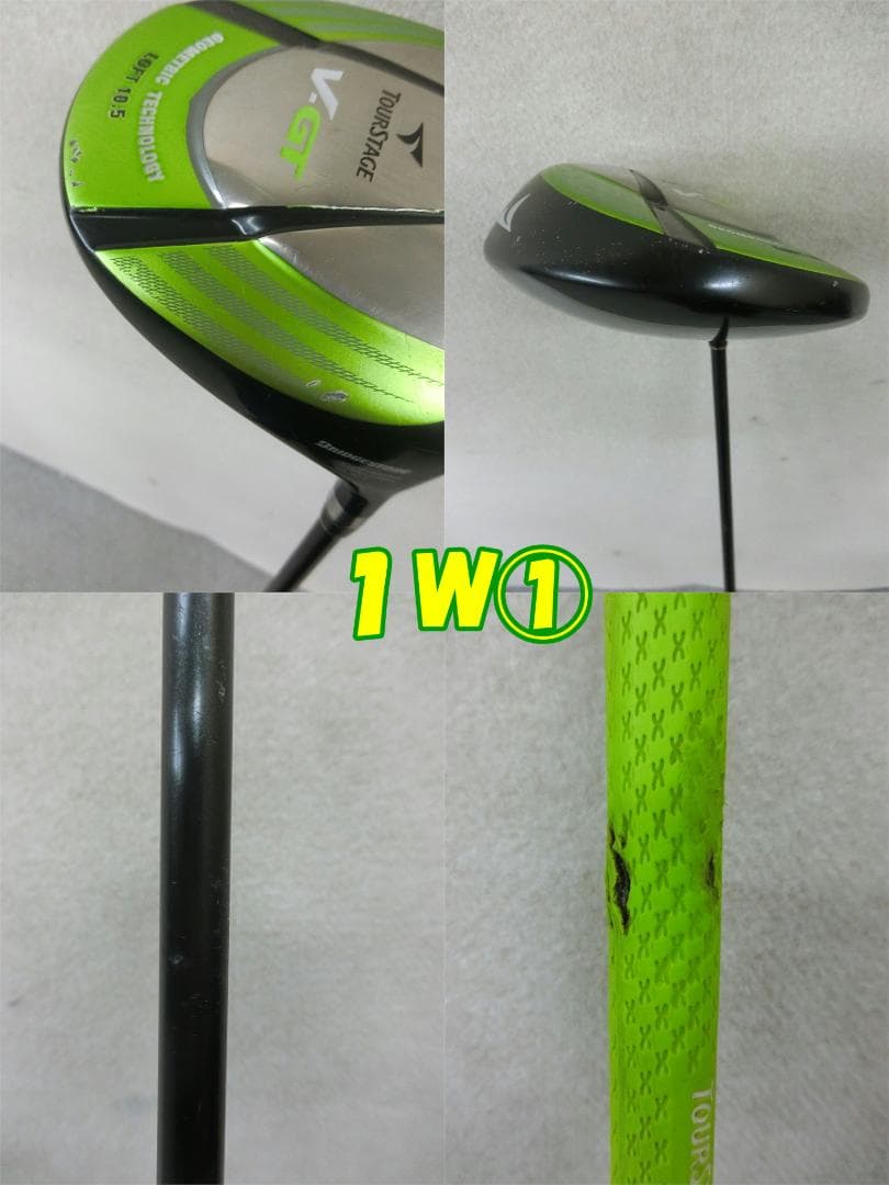 b644 初心者歓迎 ツアーステージ 等メンズゴルフ１３本セット※Ｄｒ２本入り