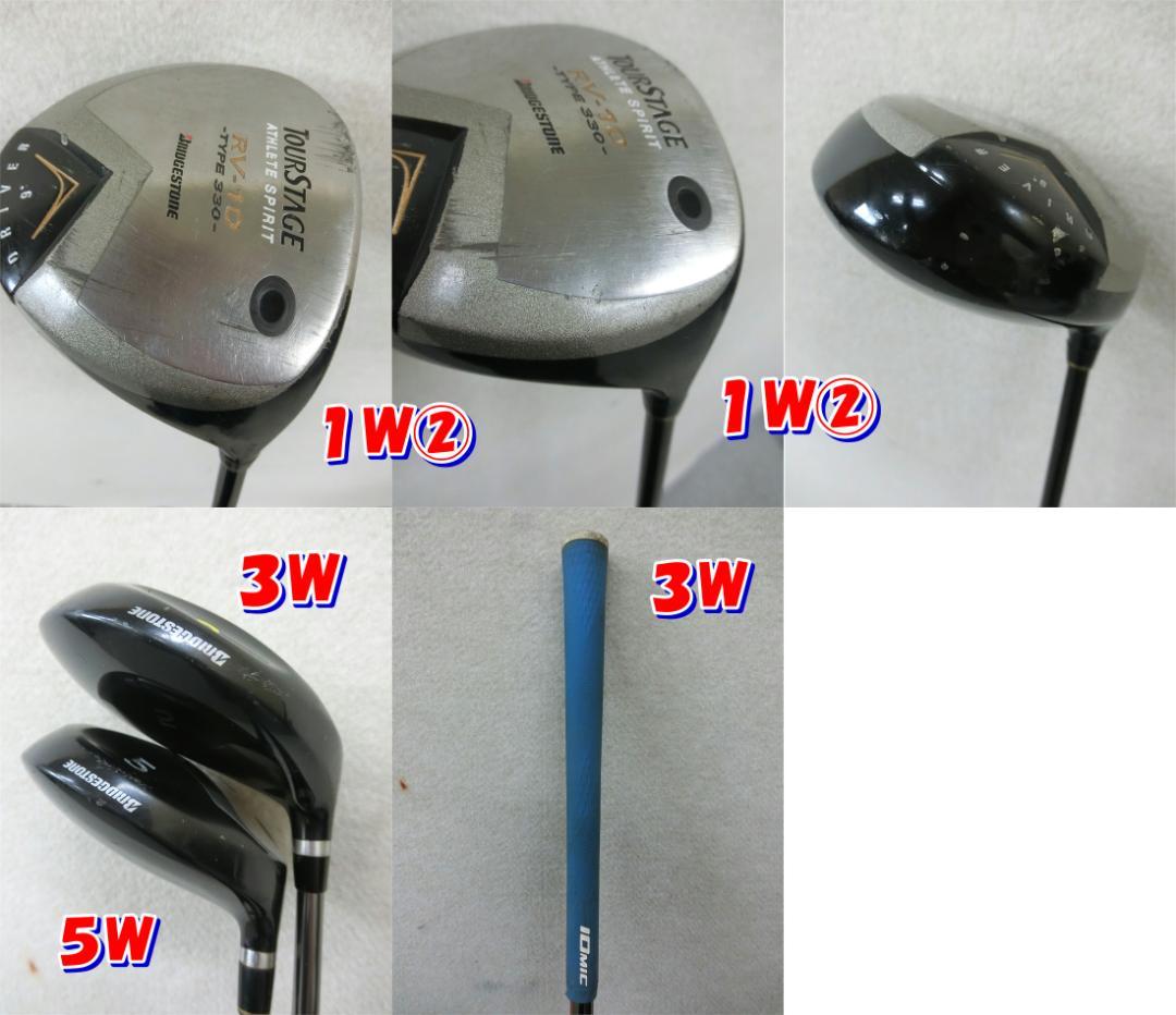 b644 初心者歓迎 ツアーステージ 等メンズゴルフ１３本セット※Ｄｒ２本入り
