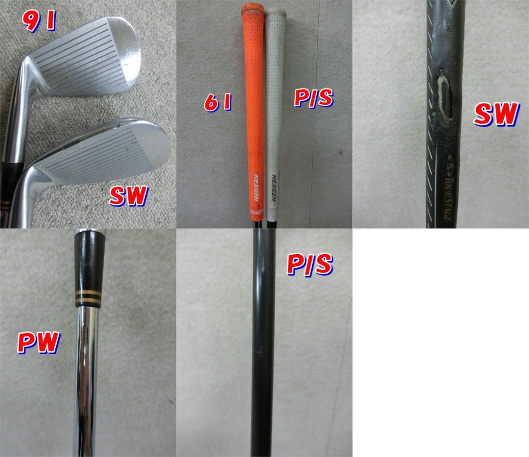 b644 初心者歓迎 ツアーステージ 等メンズゴルフ１３本セット※Ｄｒ２本入り