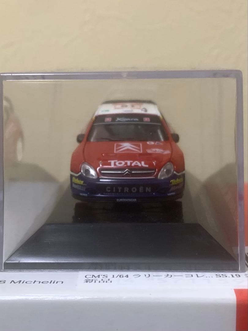 ラリーカーコレクション SS19 CITROEN