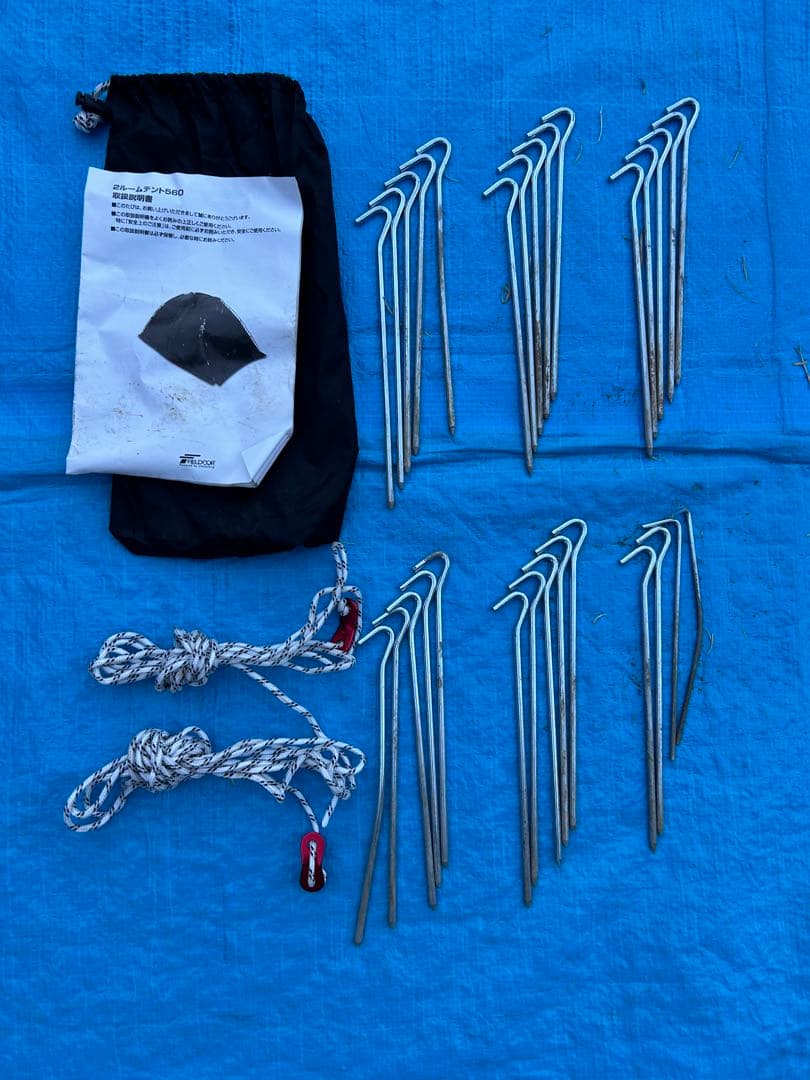 フィールドア 2ルームテント560