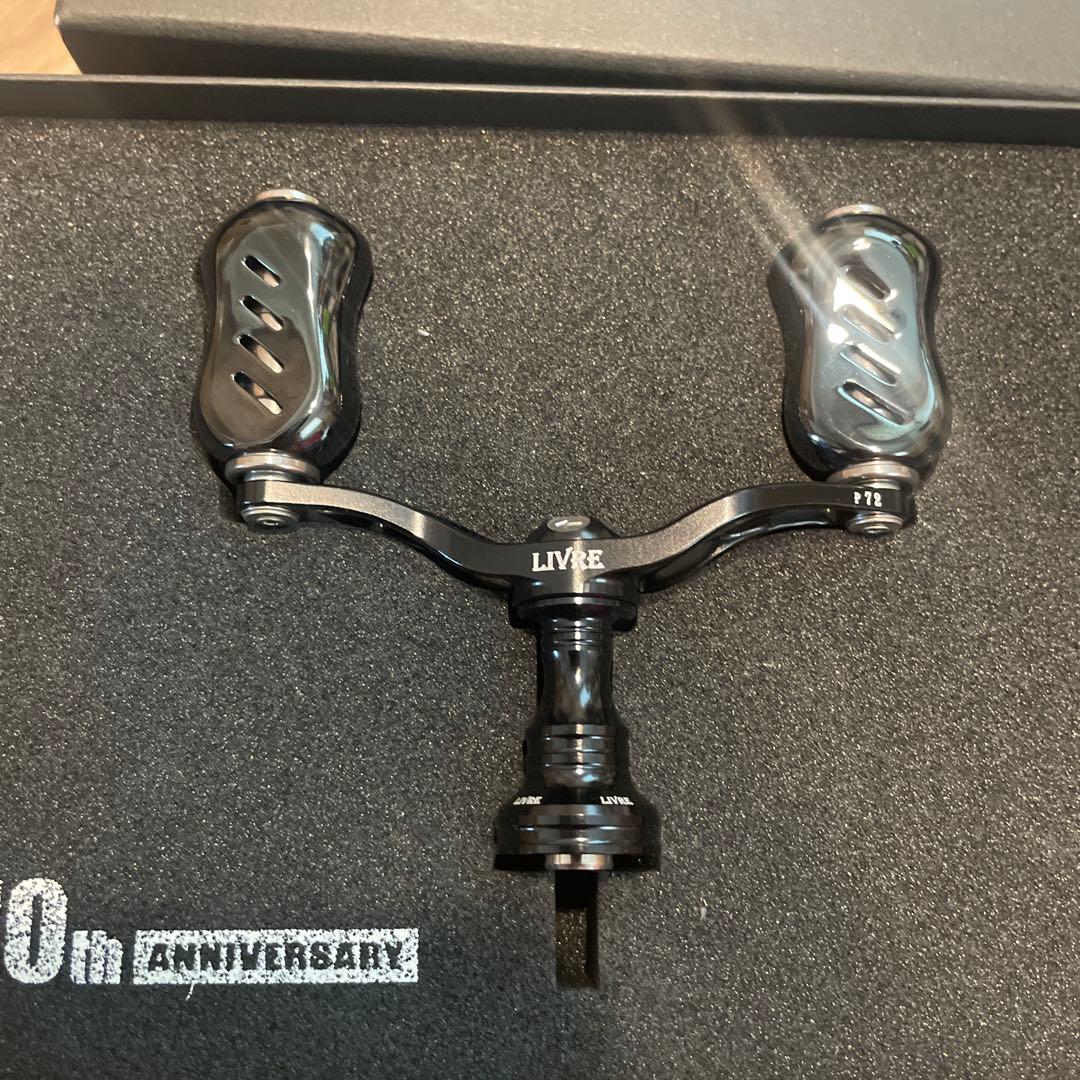 livre リブレ　ハンドル　72ミリ　10周年記念　10th アニバーサリー