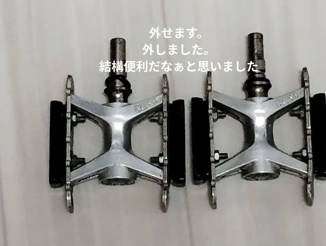 ブリジストン　モールトン　Fキャリア付属　 シートSELLEAN-ATOMICA