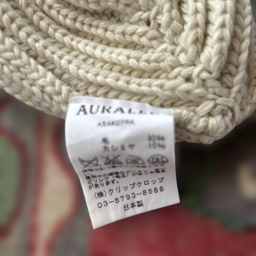 auralee ニットキャップ　ホワイト(クリーム色)