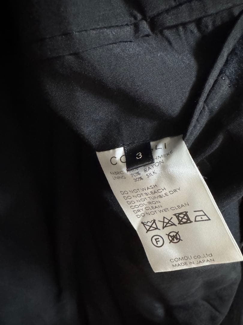 紙タグ付き美品！ COMOLI 22aw カシミヤダブルチェスターコート 3