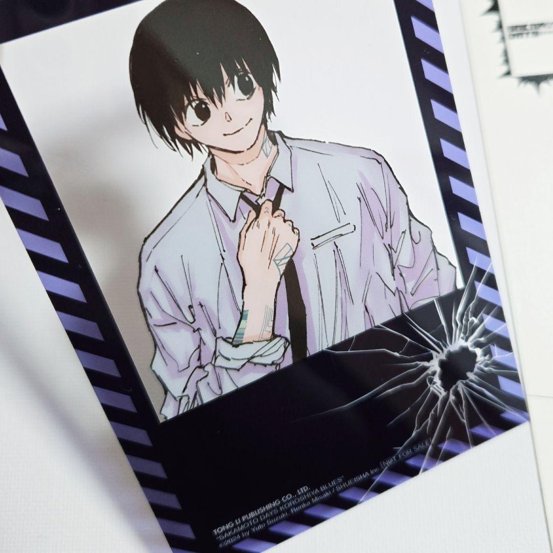 サカモトデイズ 南雲与市 殺し屋ブルース 台湾版 特典 ポストカード