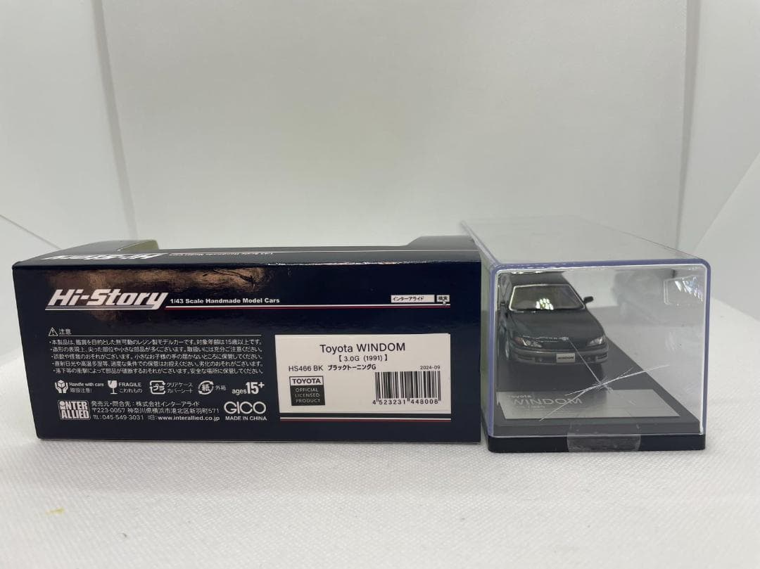 Hi-Story 1/43 トヨタ WINDOM 3.0G 1991 HS466