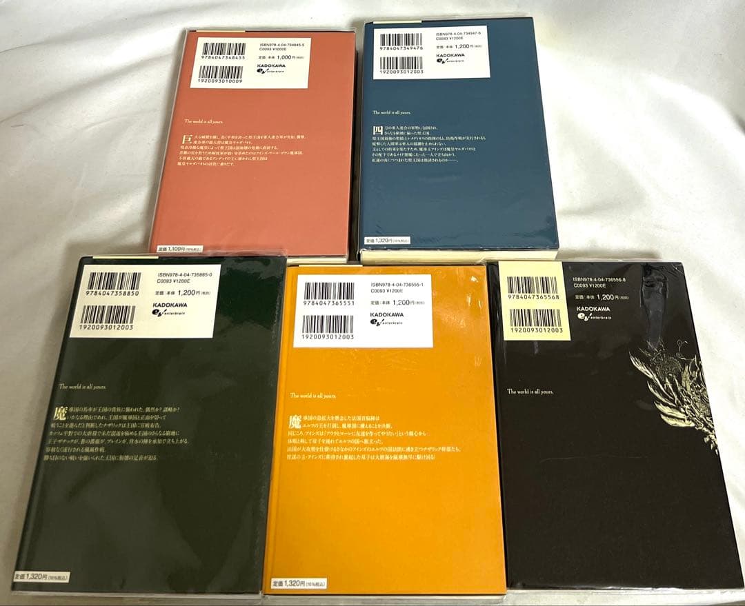 【貴重✨限定カバー全種付き】オーバーロード 小説 1-16巻 全巻セット