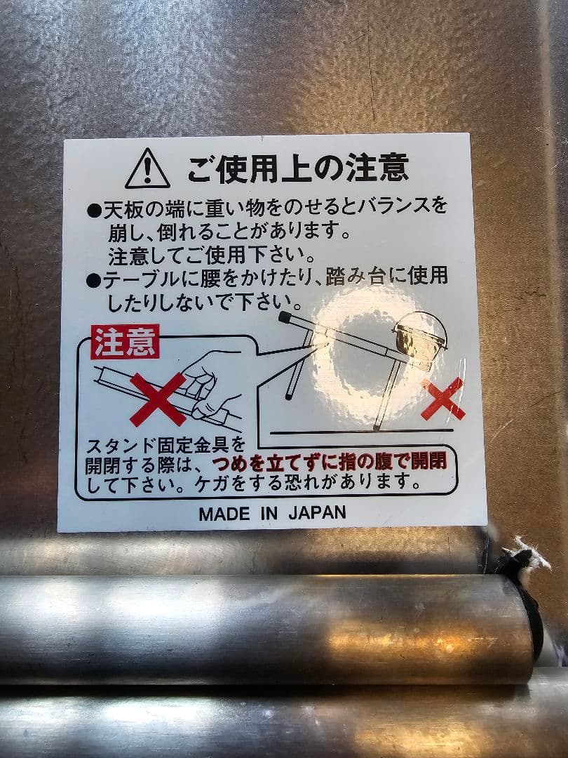 UNIFLAME ユニフレーム 焚き火テーブル　 テーブル　2セット袋付き