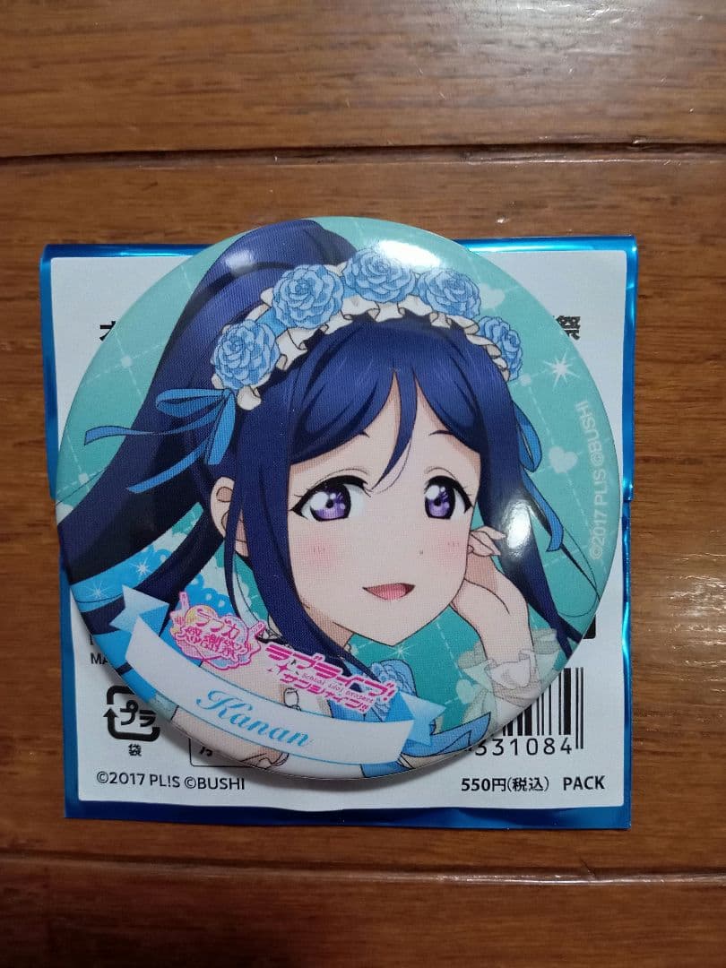 ラブライブ ラブカ感謝祭 Aqours 松浦果南 缶バッジ - メルカリ