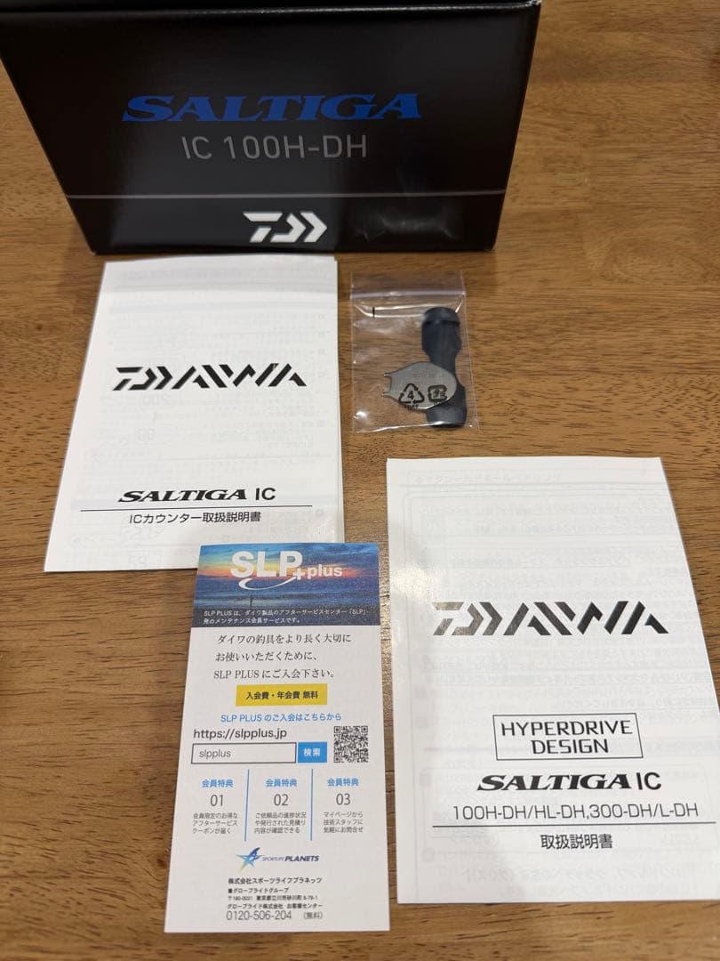 ダイワ21ソルティガic 23追加モデルソルティガIC 100H-DH右ハンドル